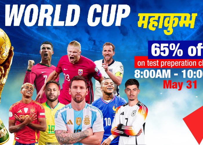 FIFA World Cup promo poster with players and a gold trophy on the left, showing 65% off and May 31 date.