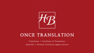 Once Translation Logo