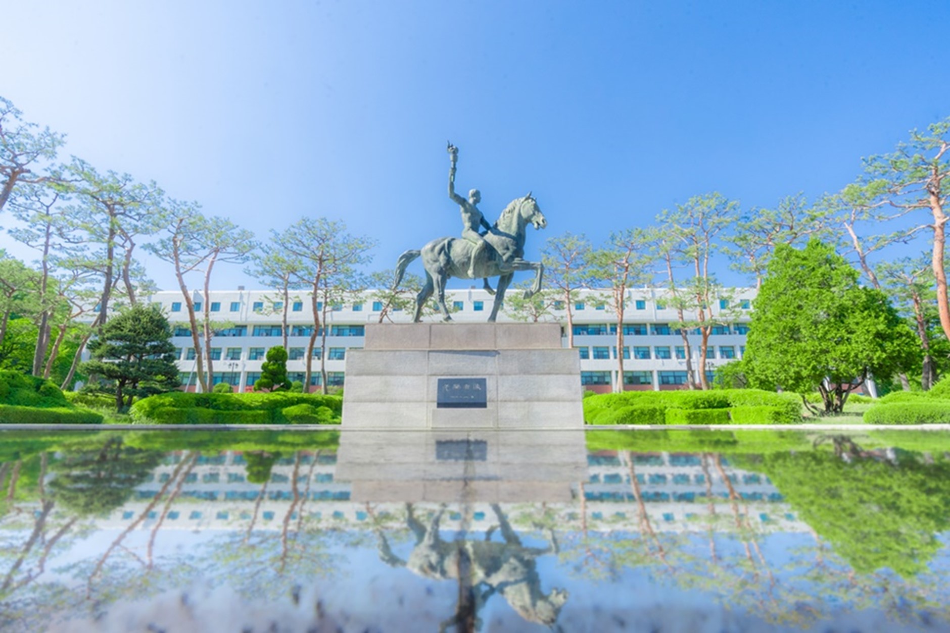 Ajou university is ranked among top 10 university in korea for two years