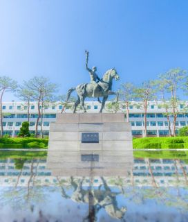 Ajou university is ranked among top 10 university in korea for two years