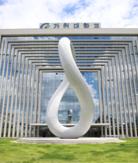 Gachon university is also one of the known universities in South Korea for students